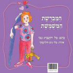 הוצאת ספר עצמאית - סטודיו טל